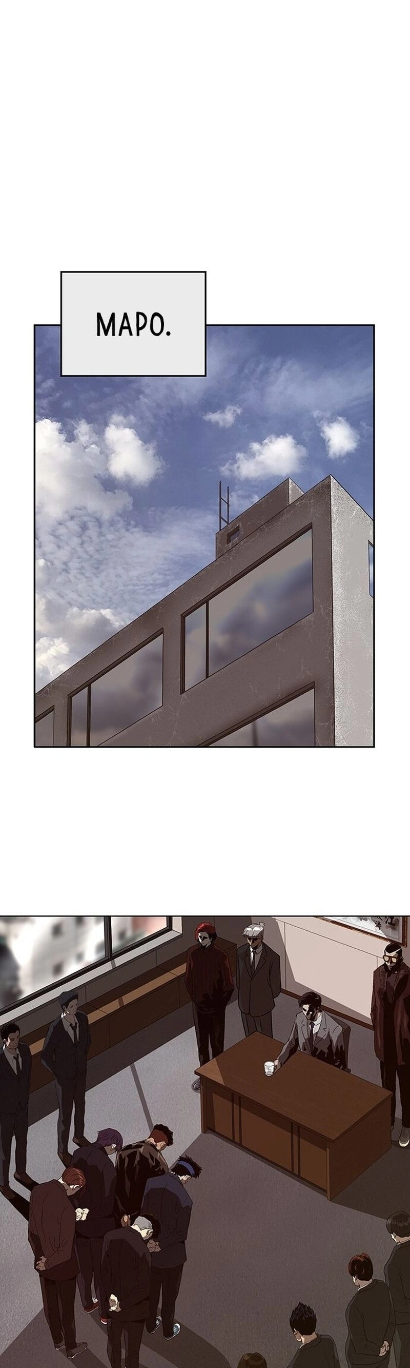 Read Weak Hero Português Manga Online