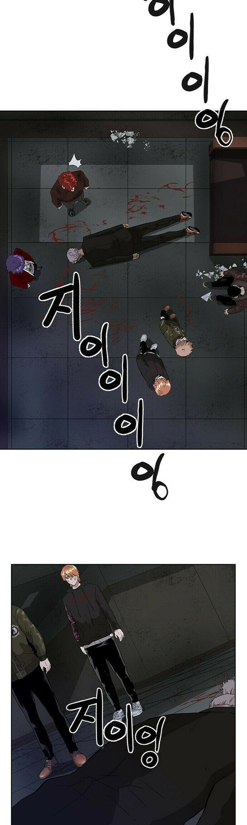 Read Weak Hero Português Manga Online