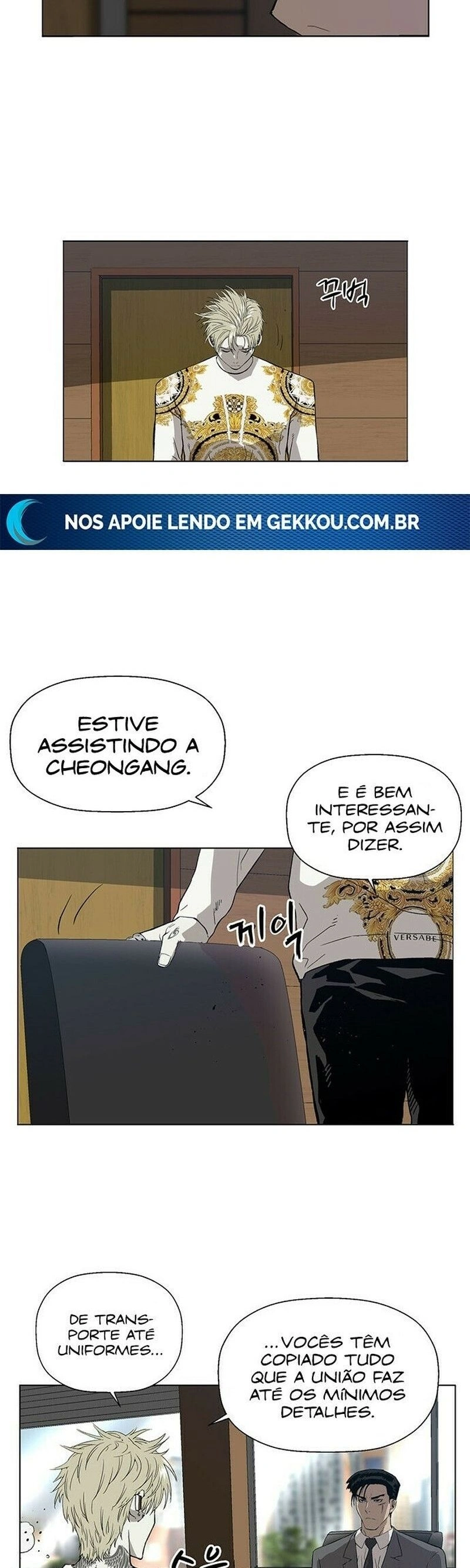 Read Weak Hero Português Manga Online