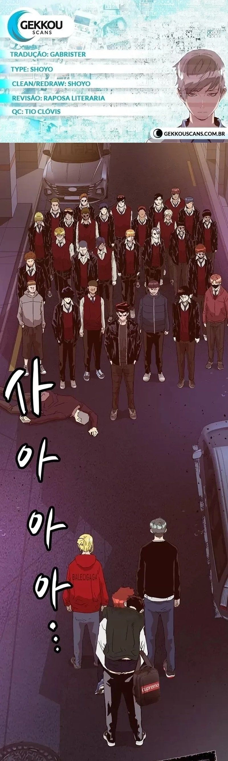 Read Weak Hero Português Manga Online