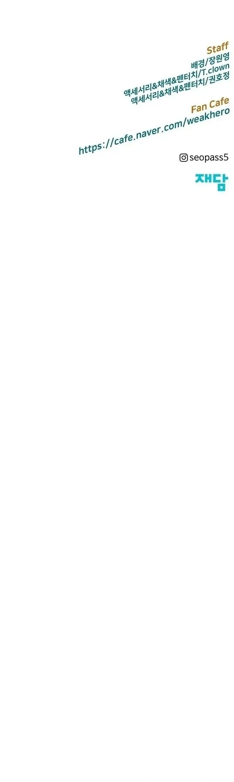 Read Weak Hero Português Manga Online