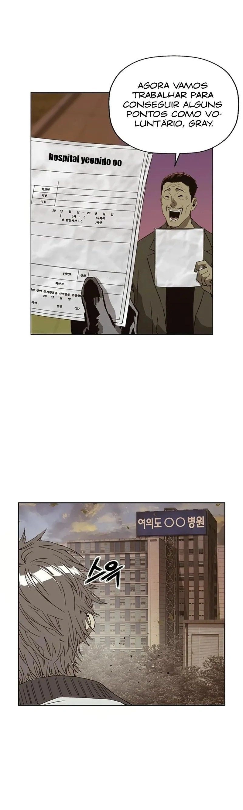 Read Weak Hero Português Manga Online