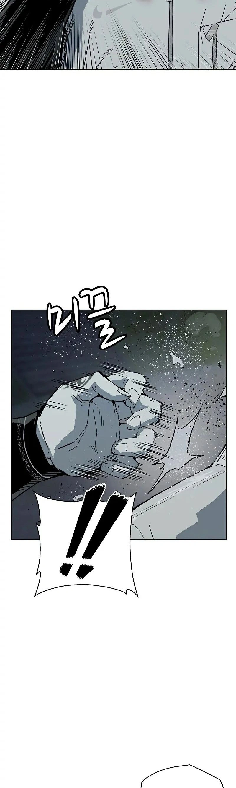 Read Weak Hero Português Manga Online