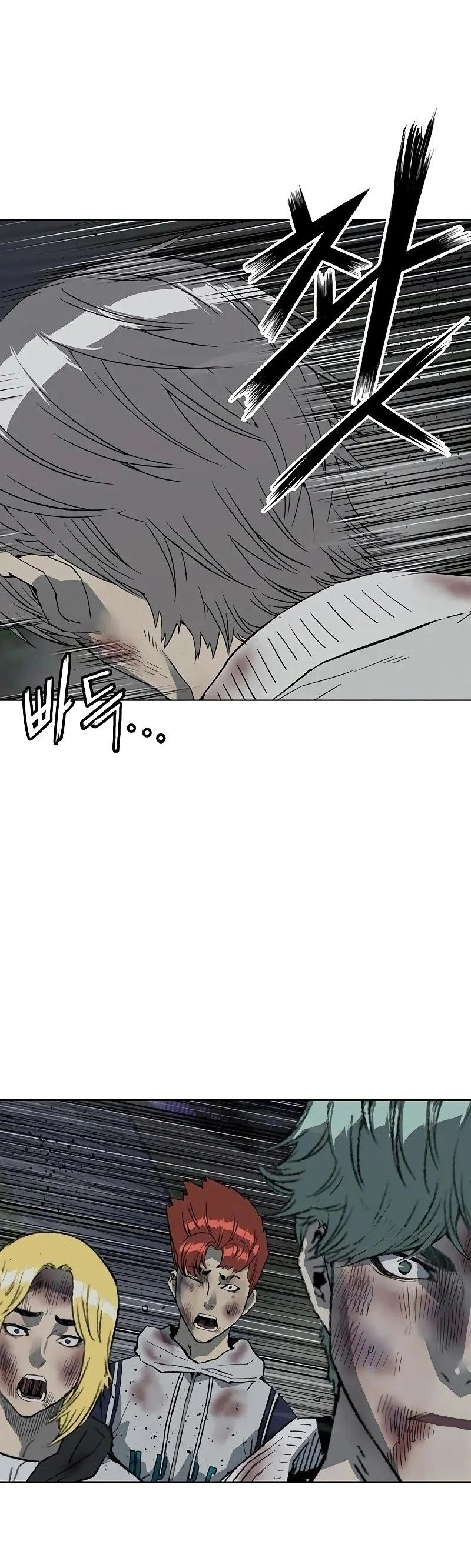 Read Weak Hero Português Manga Online