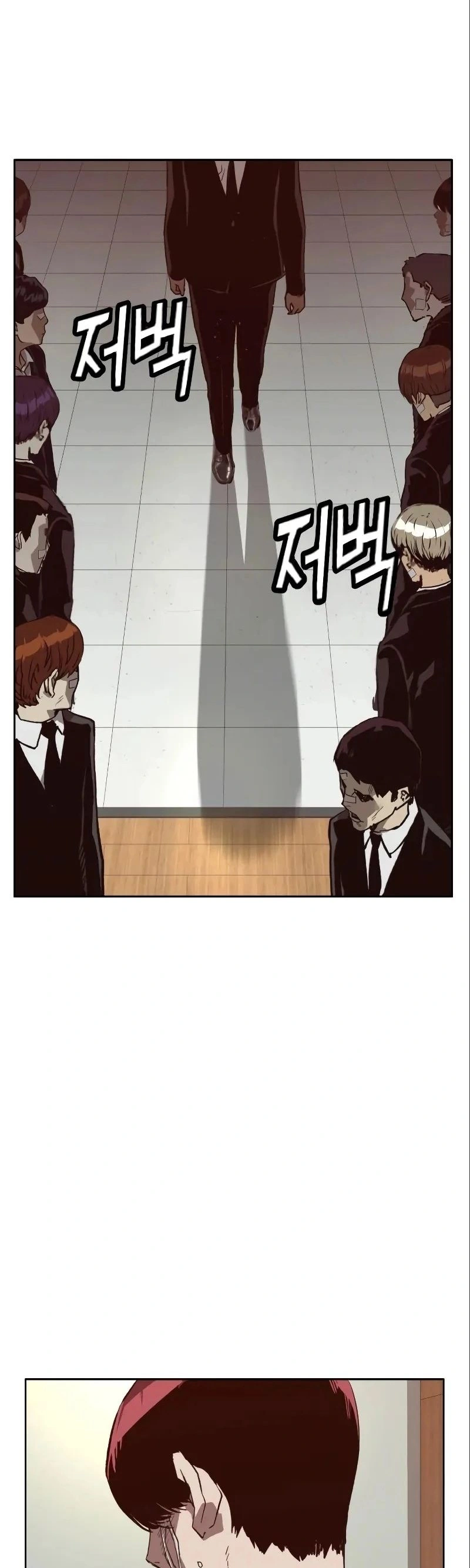 Read Weak Hero Português Manga Online