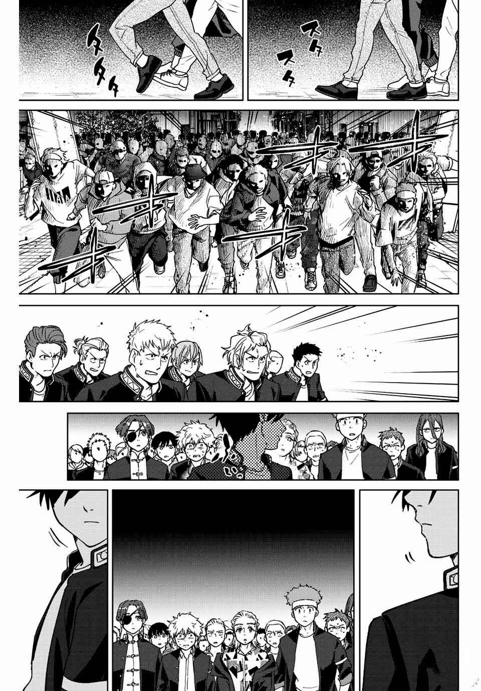 Read Wind Breaker Manga Português Manga Online