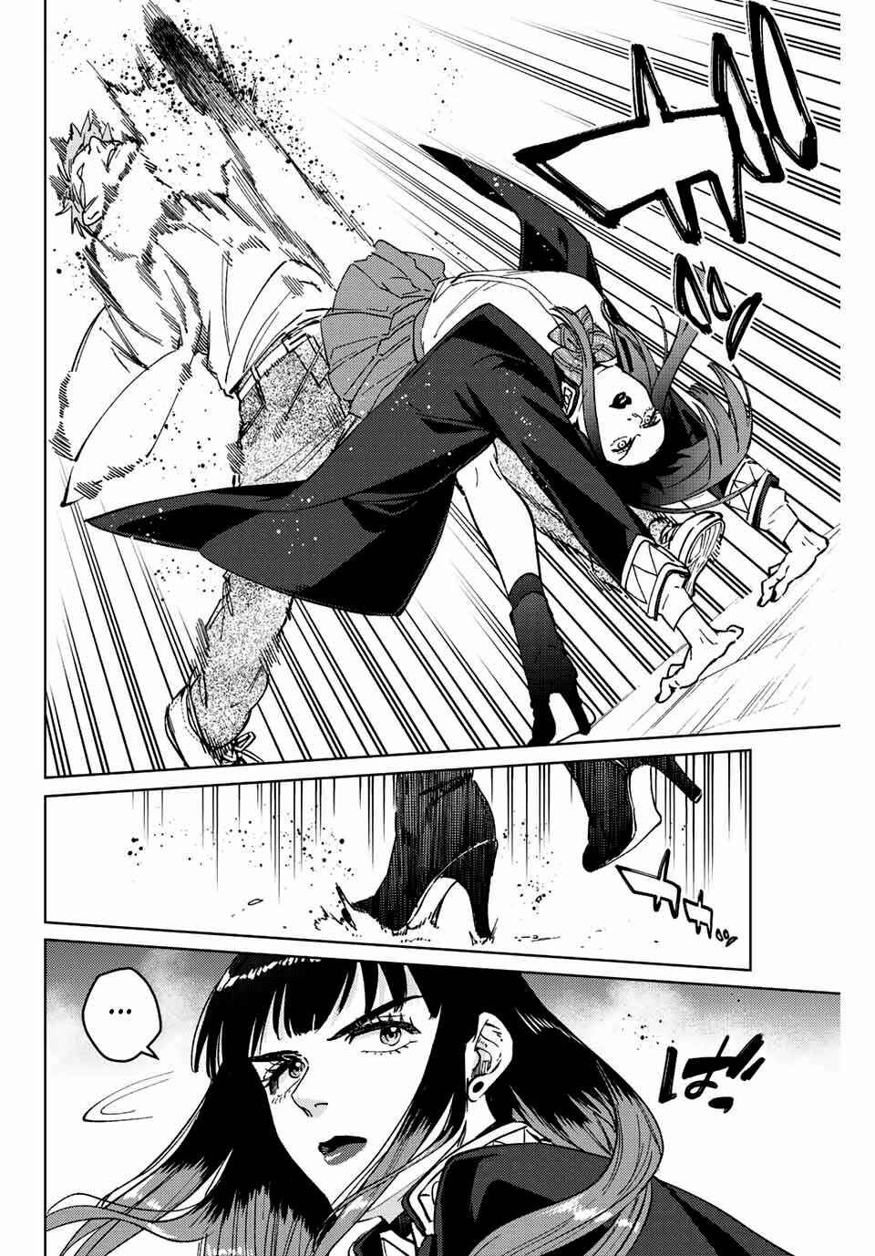 Read Wind Breaker Manga Português Manga Online