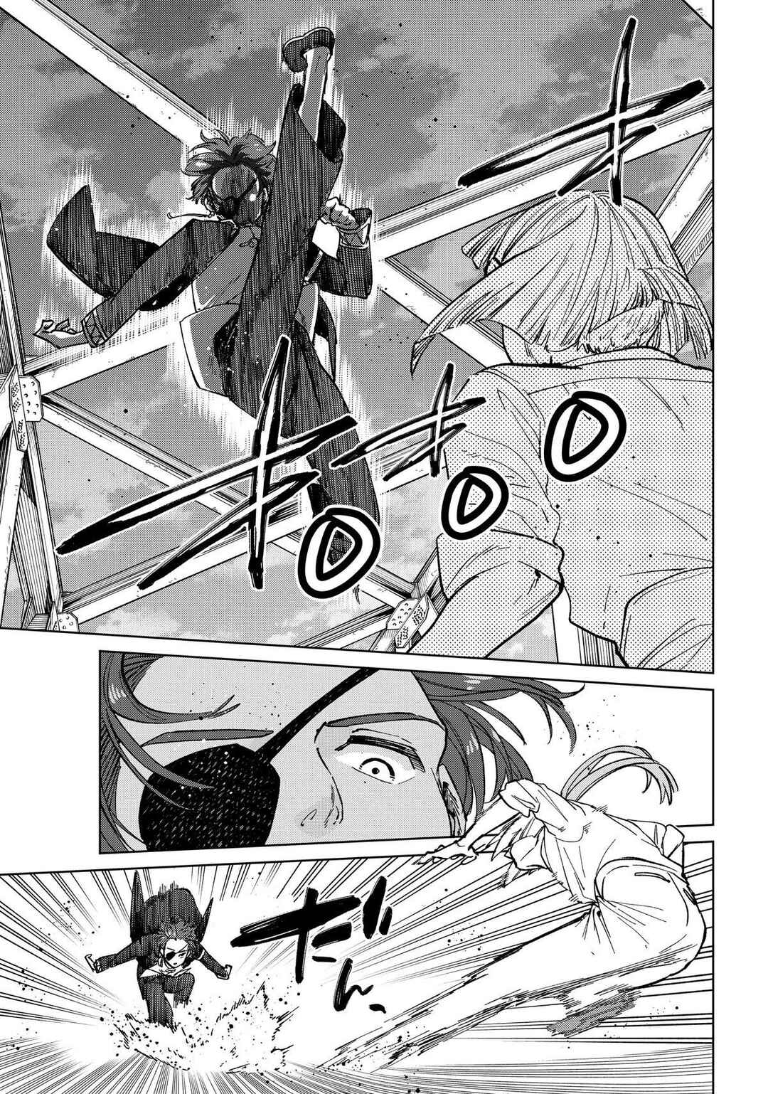 Read Wind Breaker Manga Português Manga Online