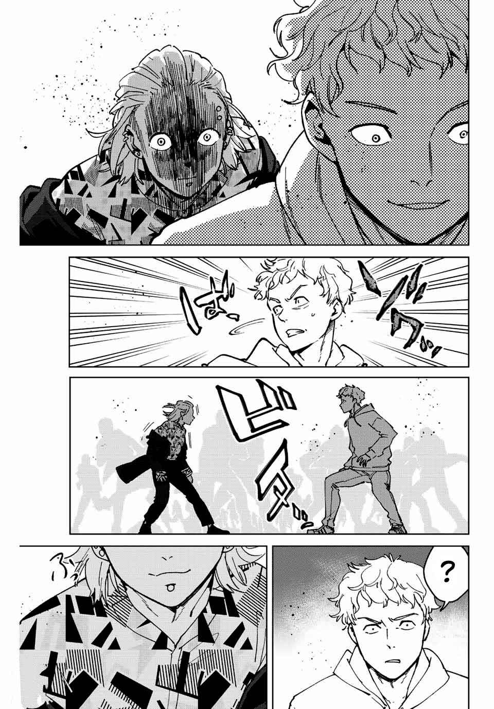 Read Wind Breaker Manga Português Manga Online