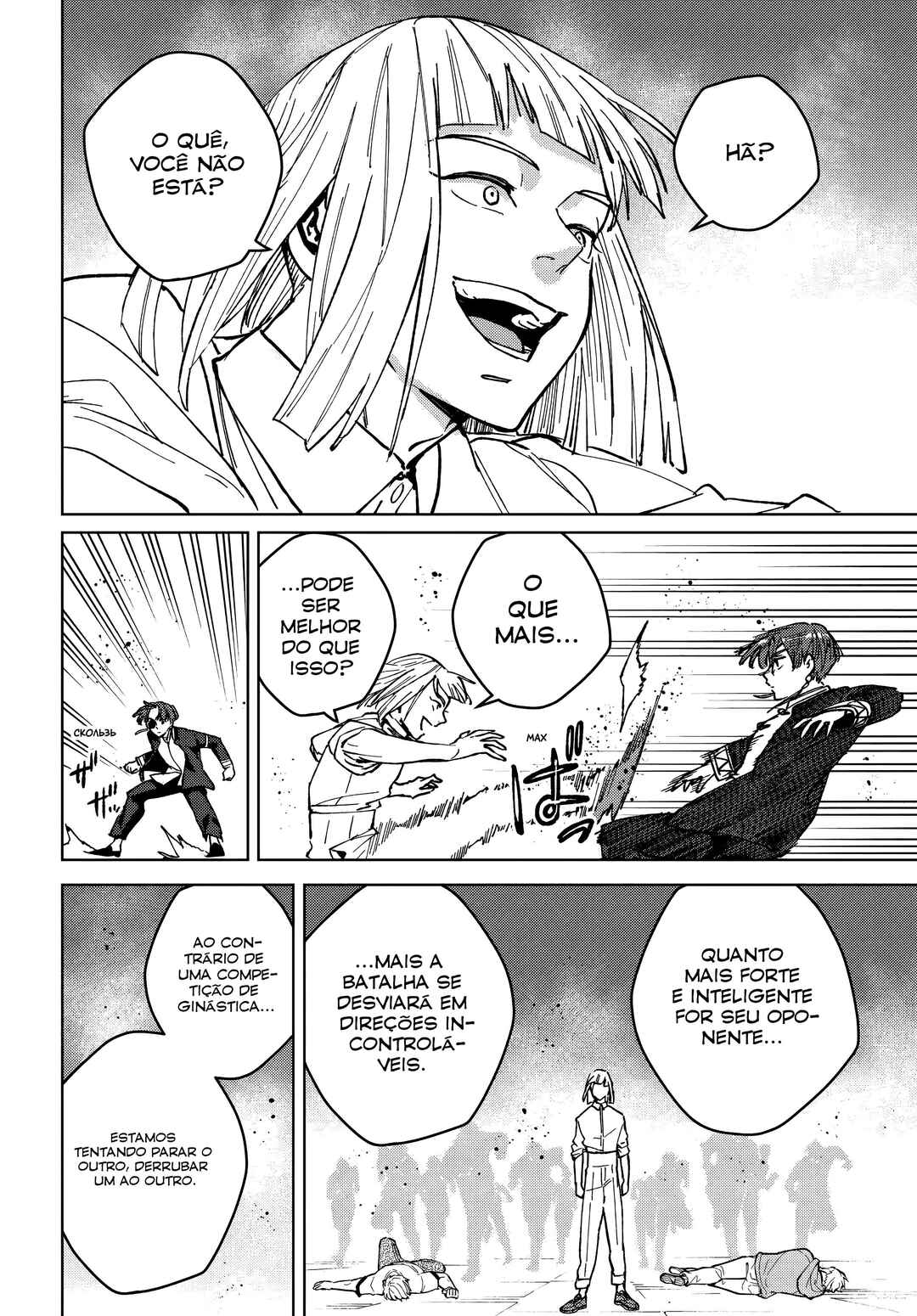 Read Wind Breaker Manga Português Manga Online