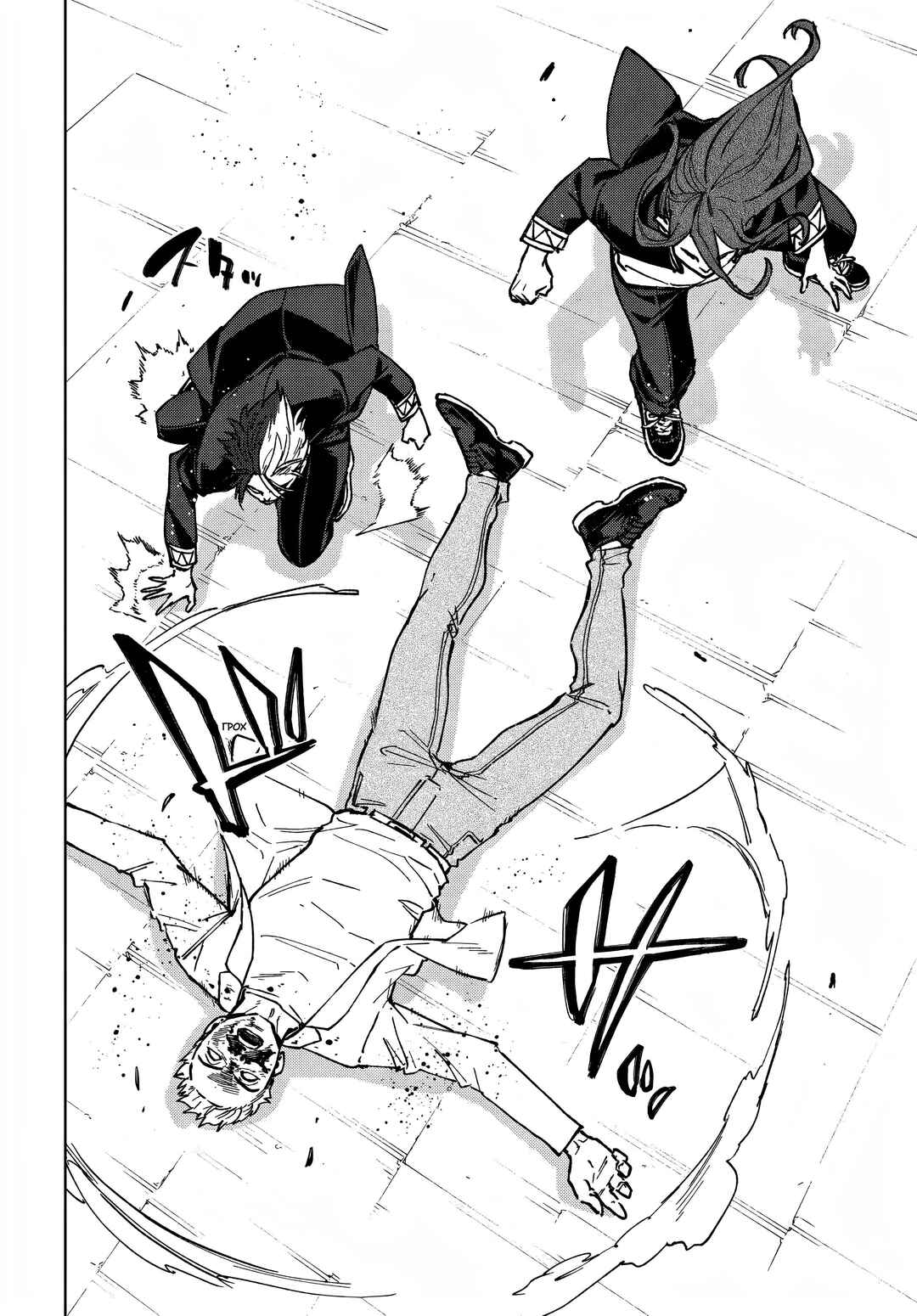 Read Wind Breaker Manga Português Manga Online