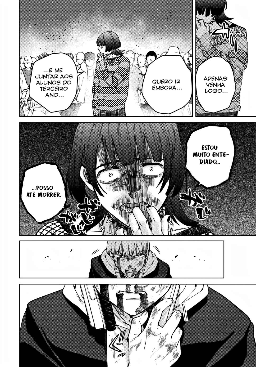 Read Wind Breaker Manga Português Manga Online