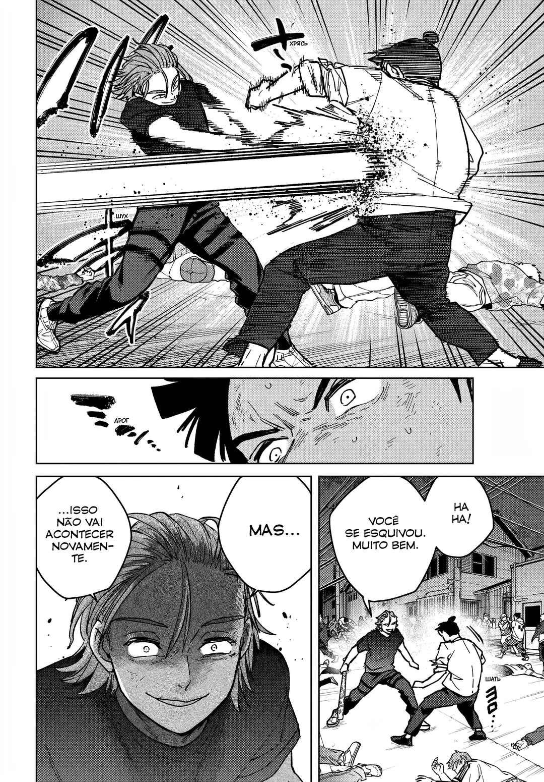 Read Wind Breaker Manga Português Manga Online