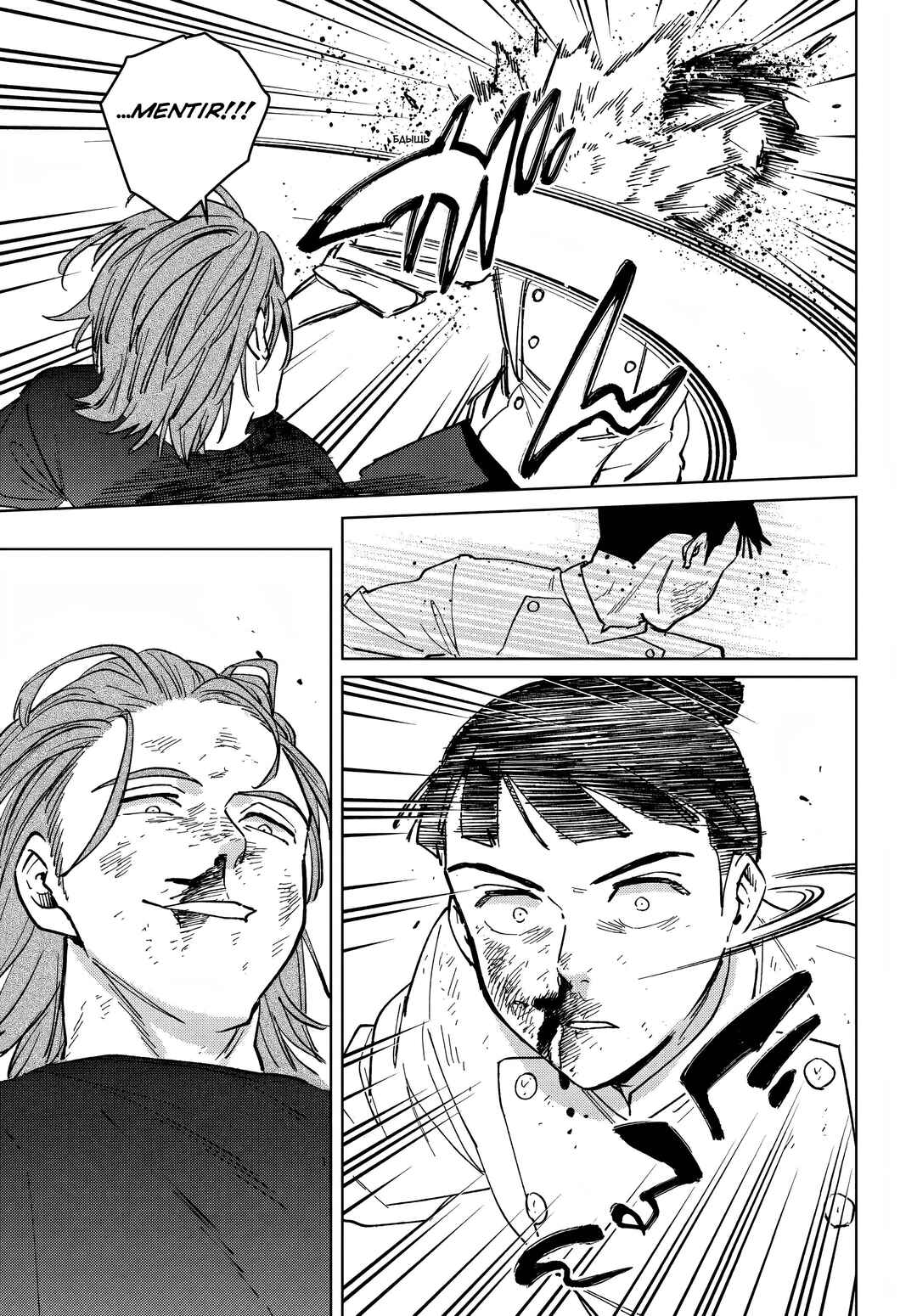 Read Wind Breaker Manga Português Manga Online