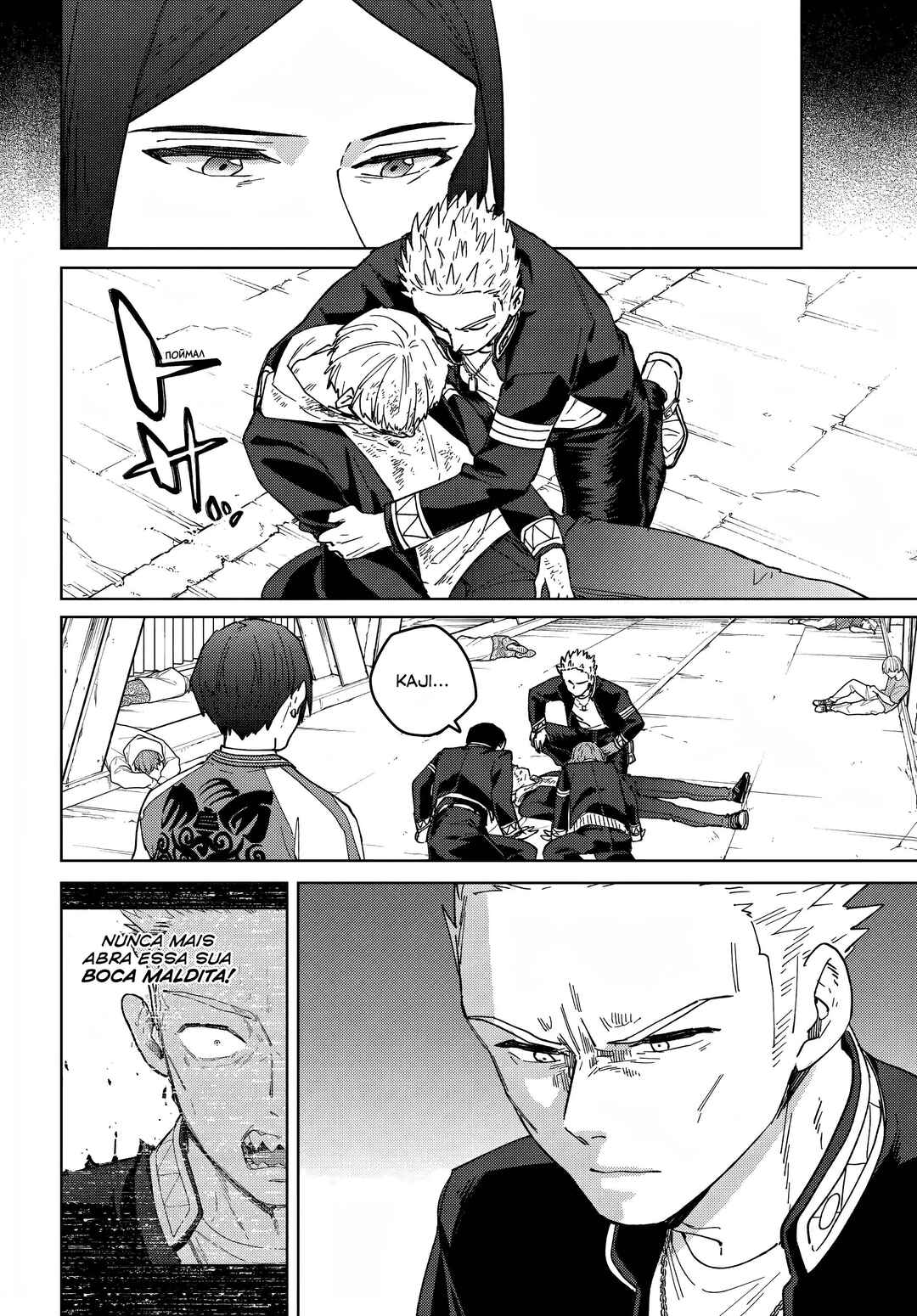 Read Wind Breaker Manga Português Manga Online