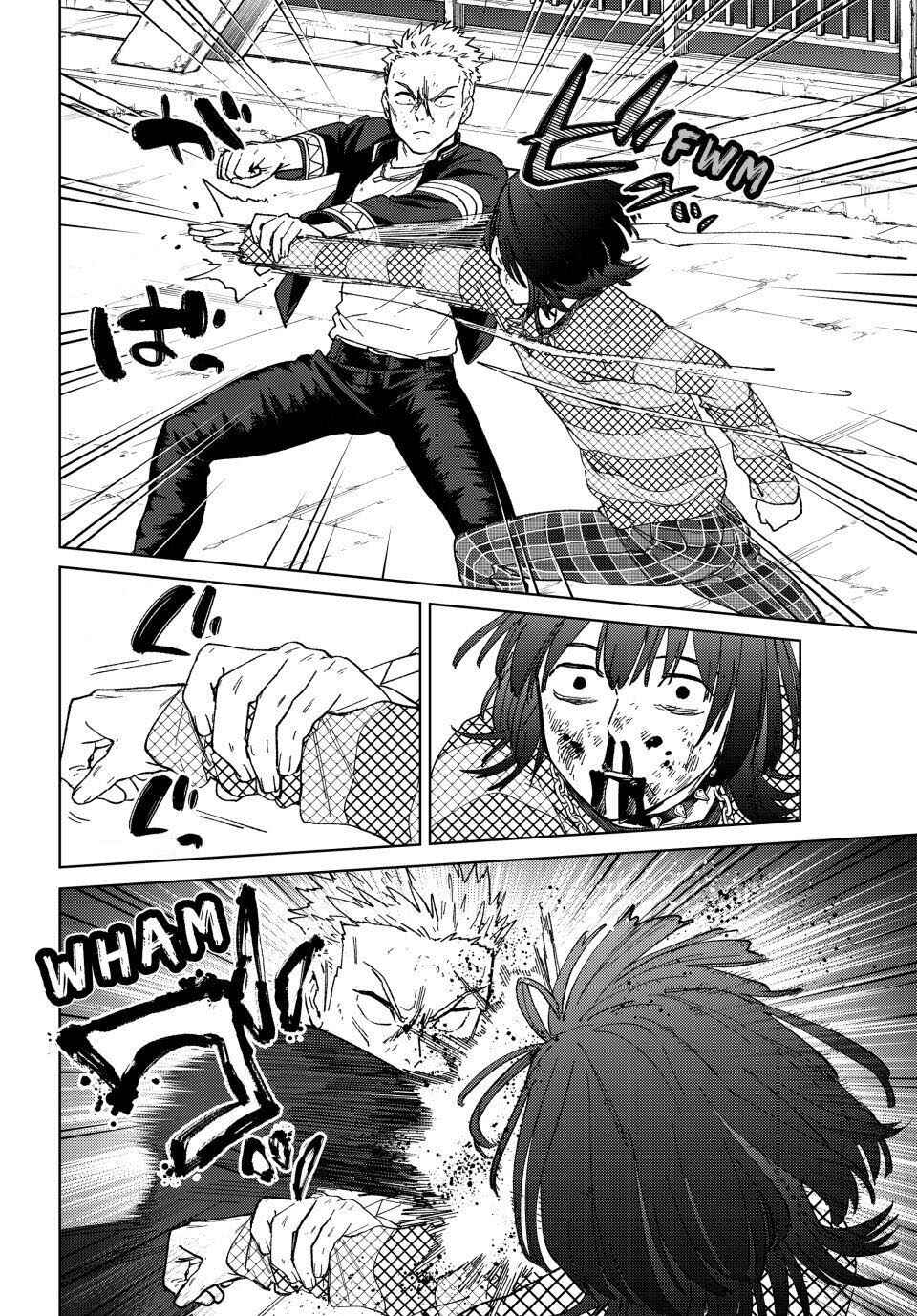 Read Wind Breaker Manga Português Manga Online