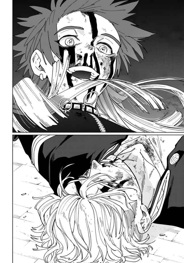 Read Wind Breaker Manga Português Manga Online