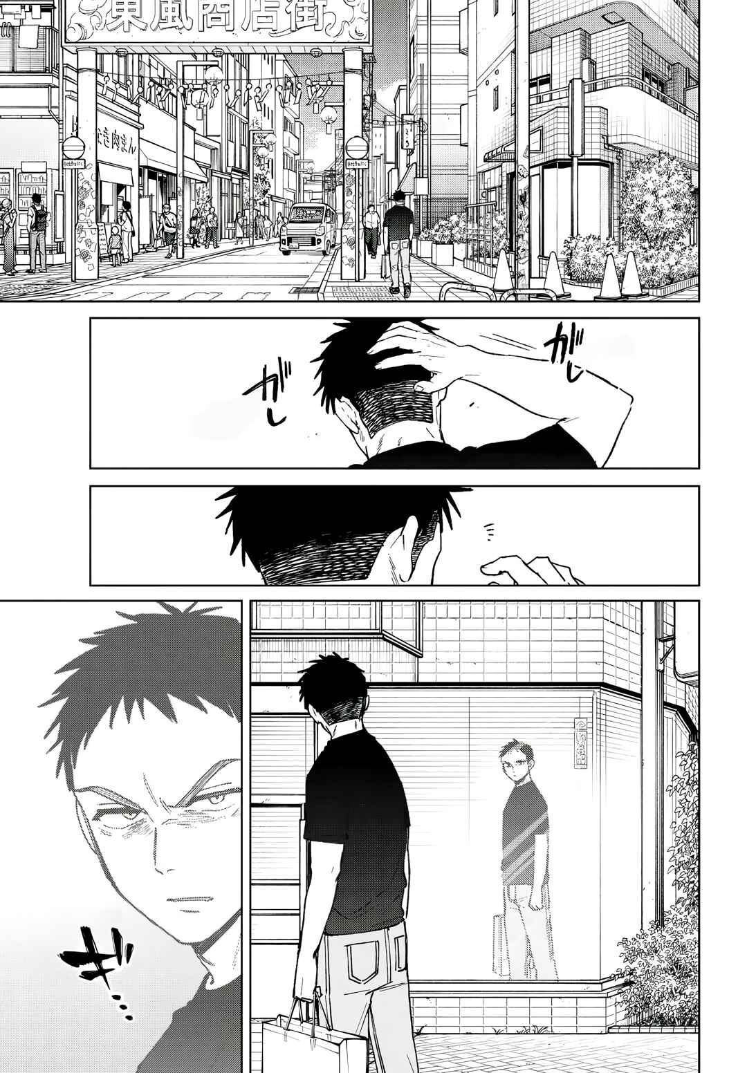 Read Wind Breaker Manga Português Manga Online