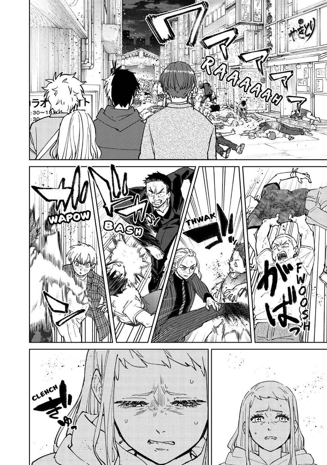 Read Wind Breaker Manga Português Manga Online