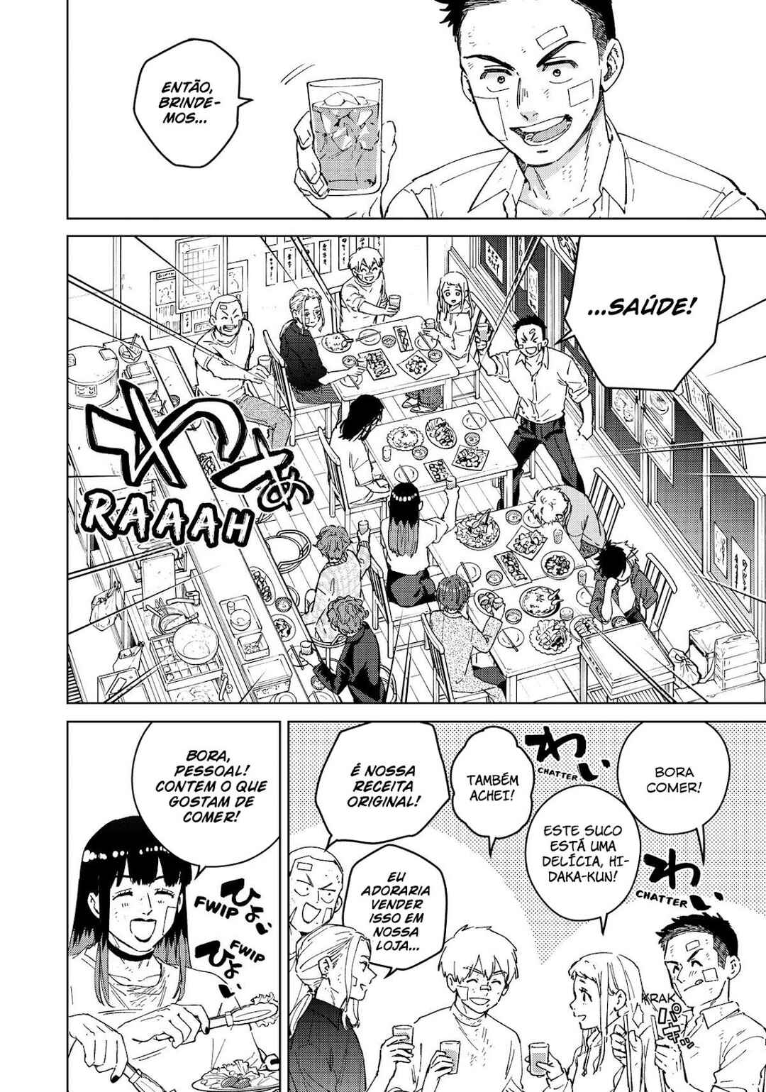 Read Wind Breaker Manga Português Manga Online