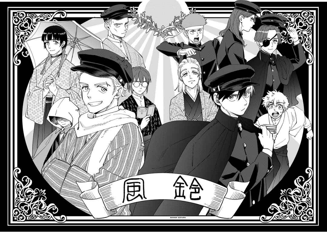Read Wind Breaker Manga Português Manga Online