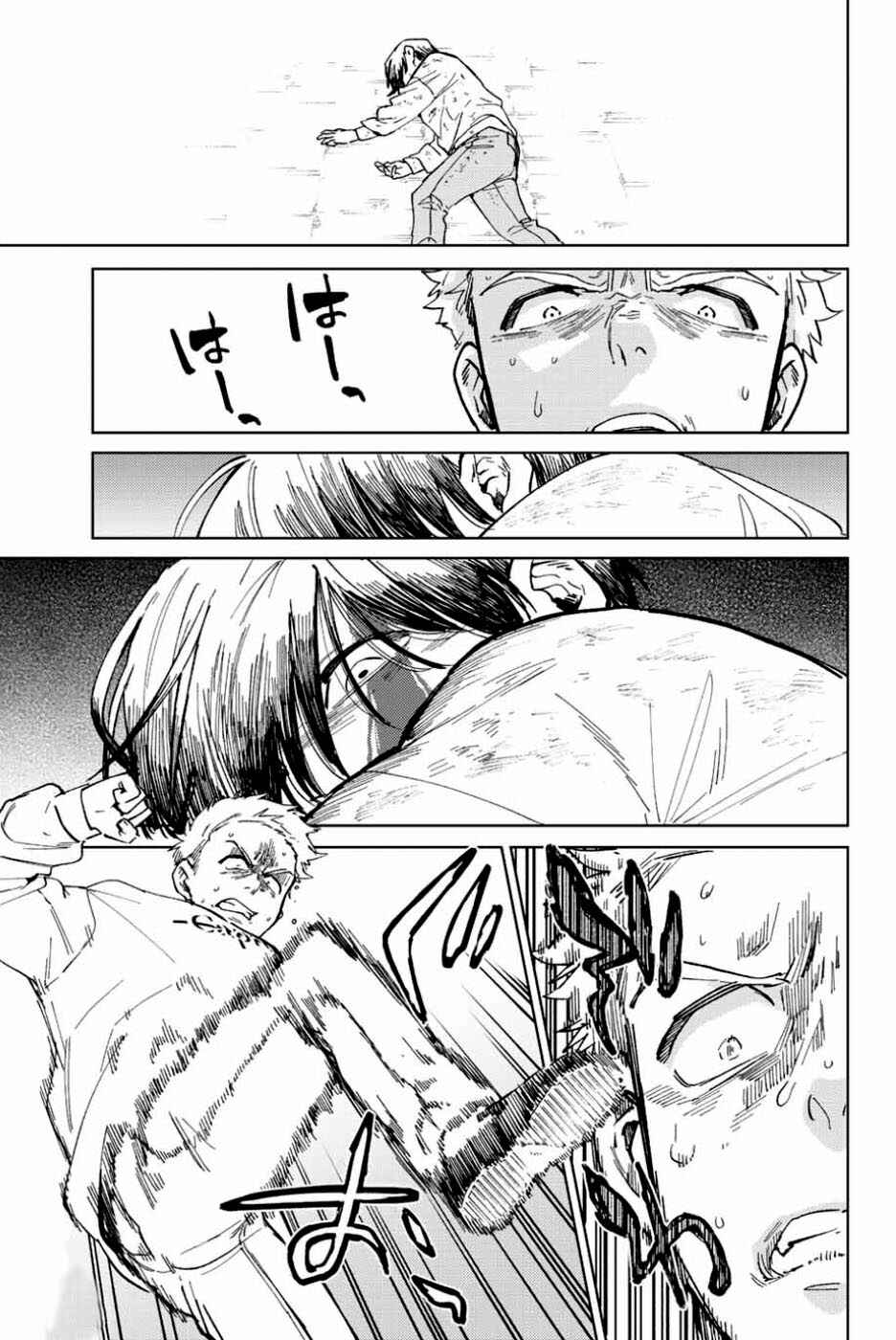 Read Wind Breaker Manga Português Manga Online