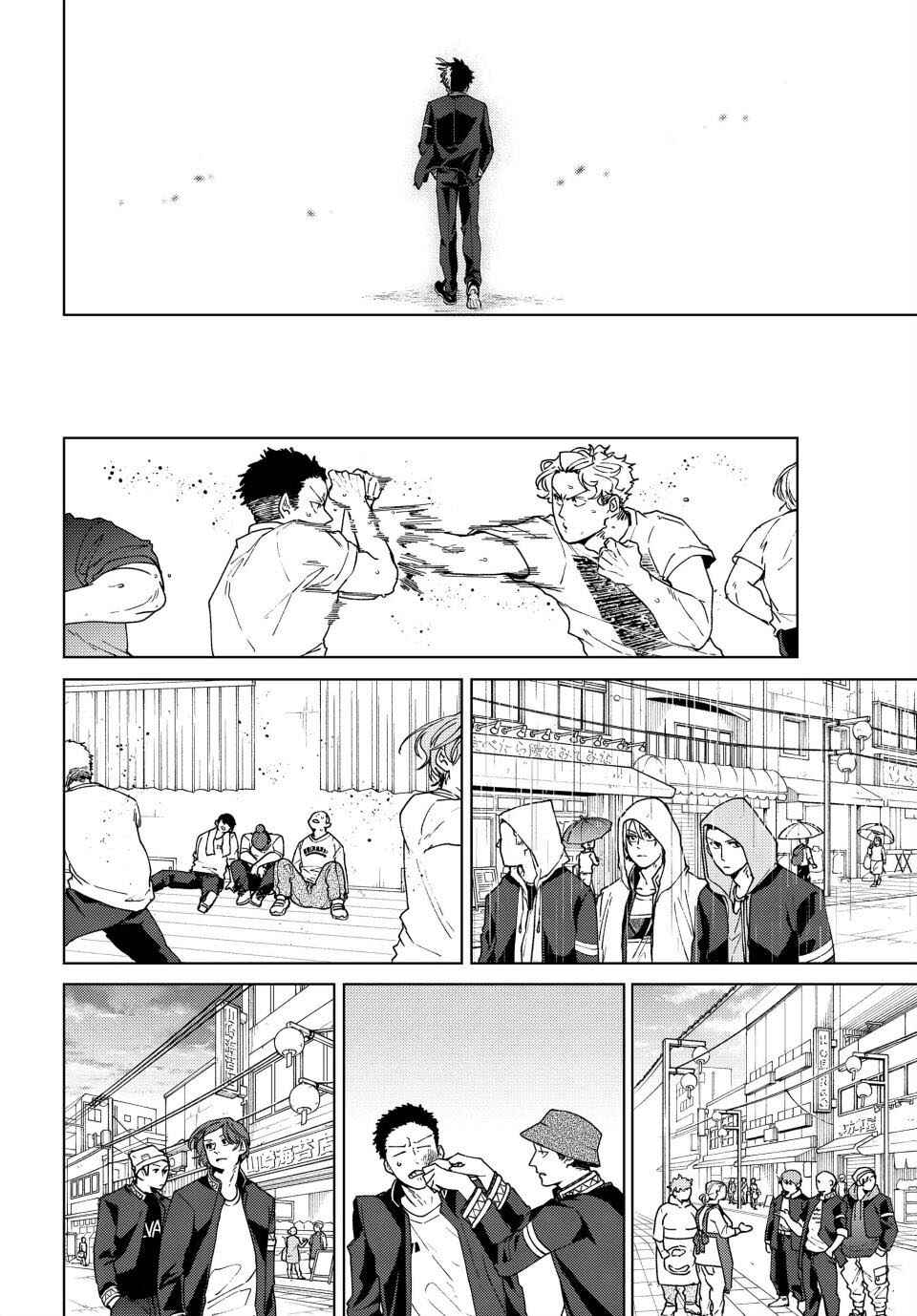 Read Wind Breaker Manga Português Manga Online