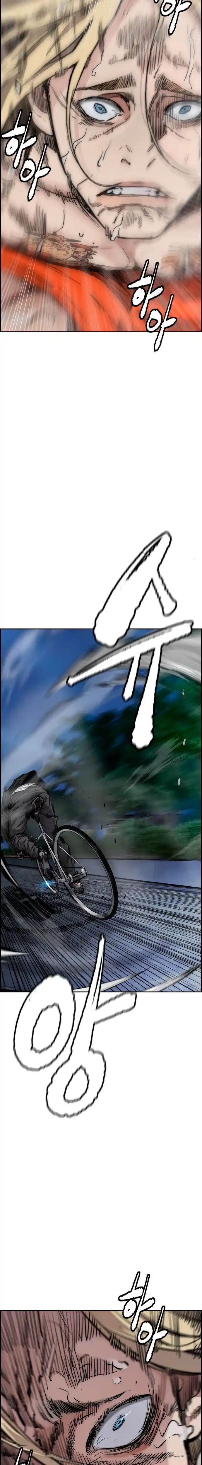 Read Wind Breaker Manhwa Português Manga Online