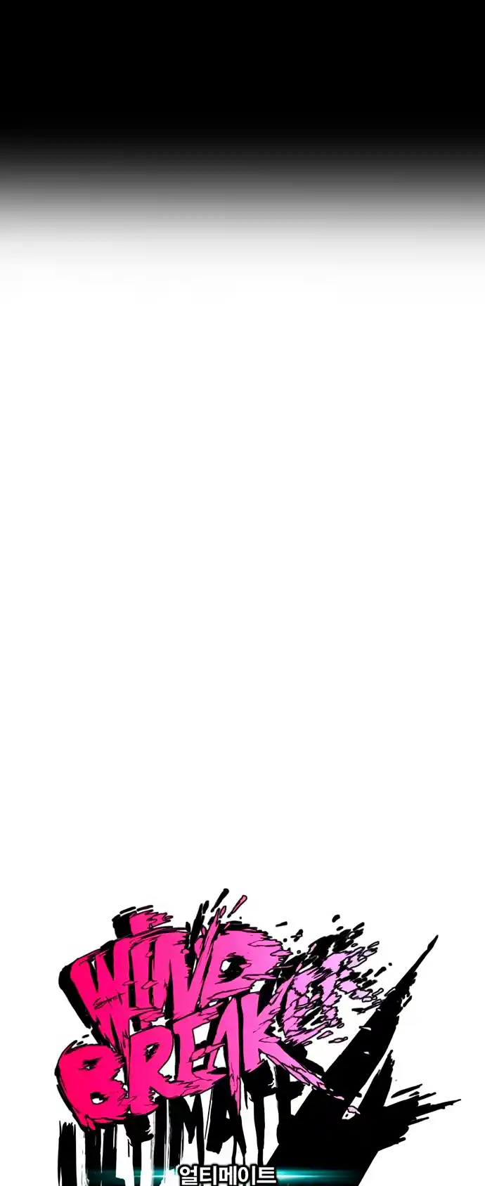 Read Wind Breaker Manhwa Português Manga Online