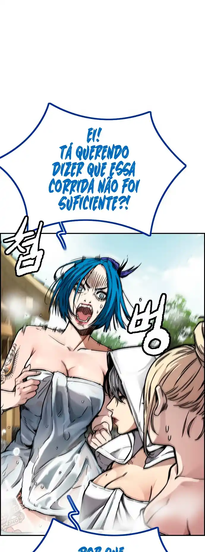 Read Wind Breaker Manhwa Português Manga Online