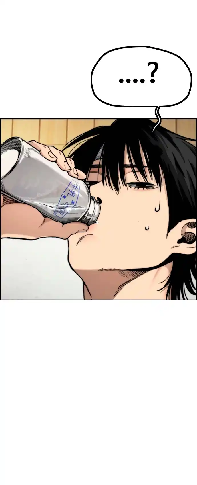 Read Wind Breaker Manhwa Português Manga Online