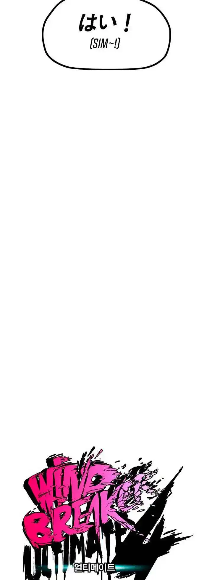 Read Wind Breaker Manhwa Português Manga Online