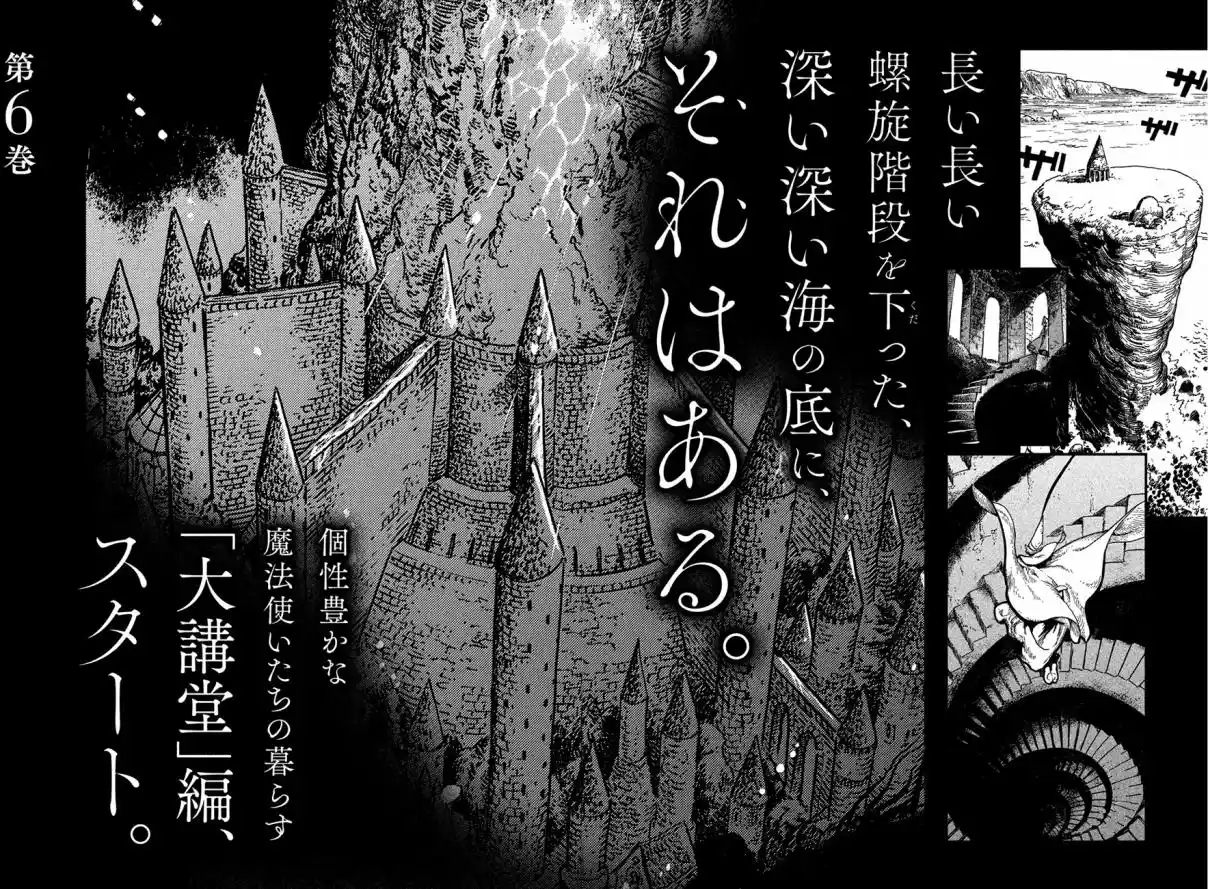 Read Witch Hat Atelier Português Manga Online