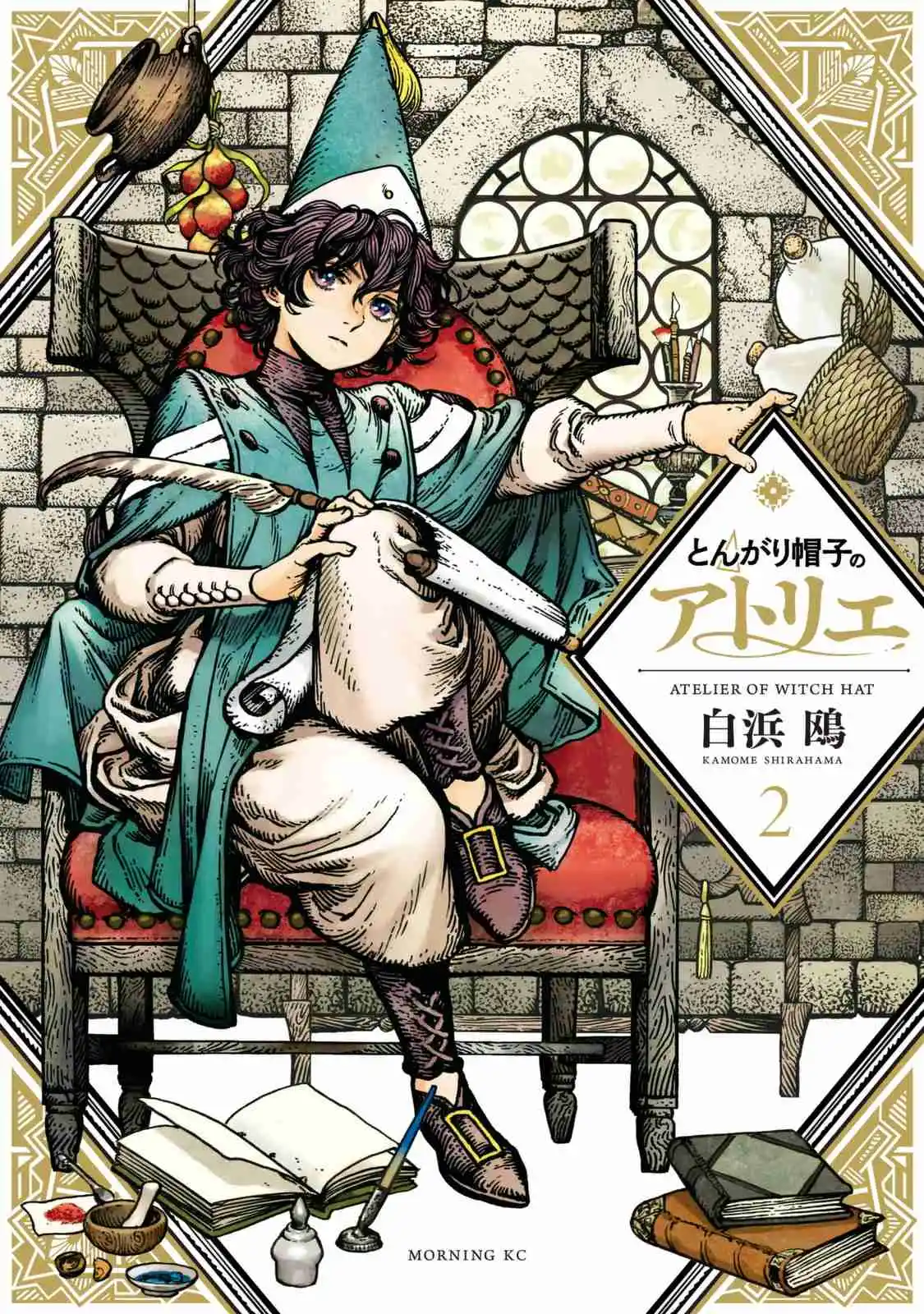 Read Witch Hat Atelier Português Manga Online
